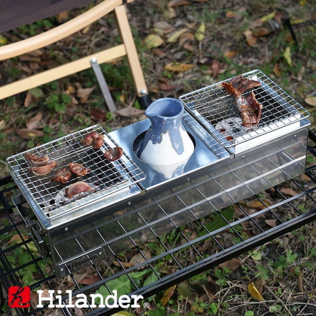 ハイランダー Hilander 炙二郎 キャンプ用品