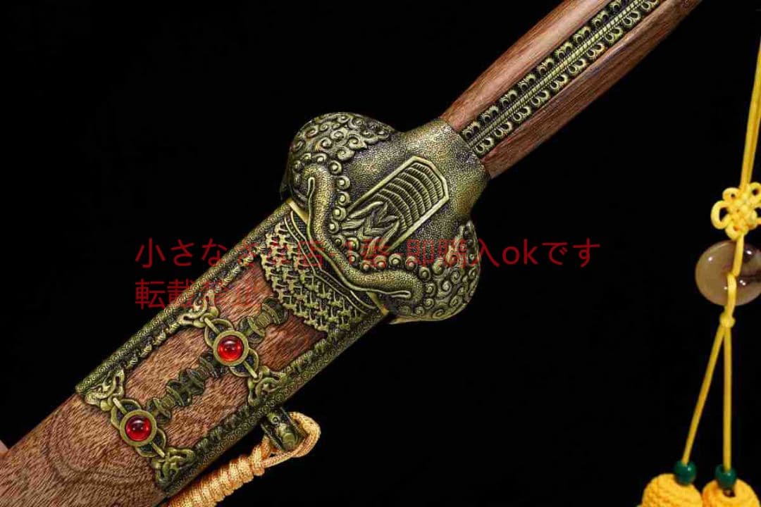 小永楽剣高マンガン鋼二重溝  古兵器 武具　刀装具　日本刀　模造刀 居合刀