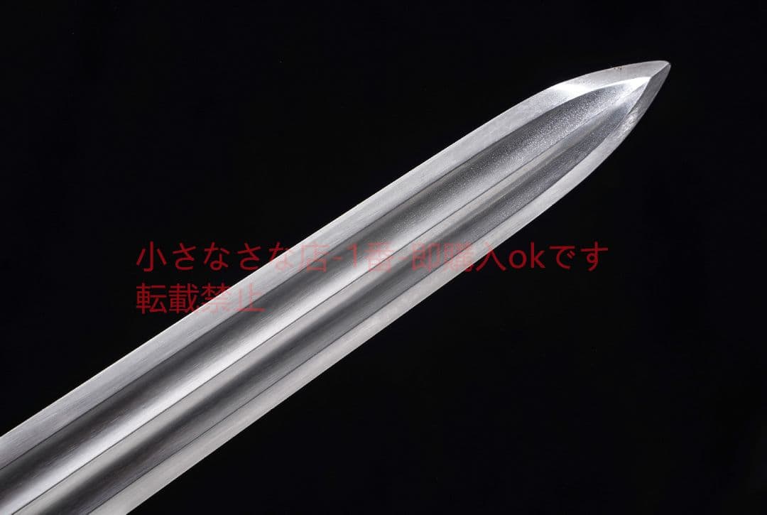 小永楽剣高マンガン鋼二重溝  古兵器 武具　刀装具　日本刀　模造刀 居合刀