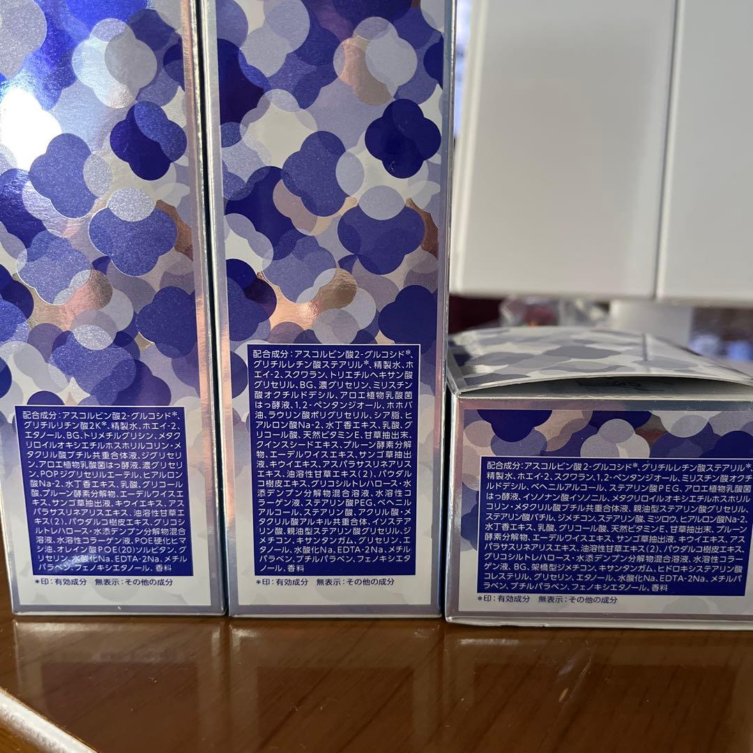 リベシィホワイト ローション＆ミルク&保湿クリームセット