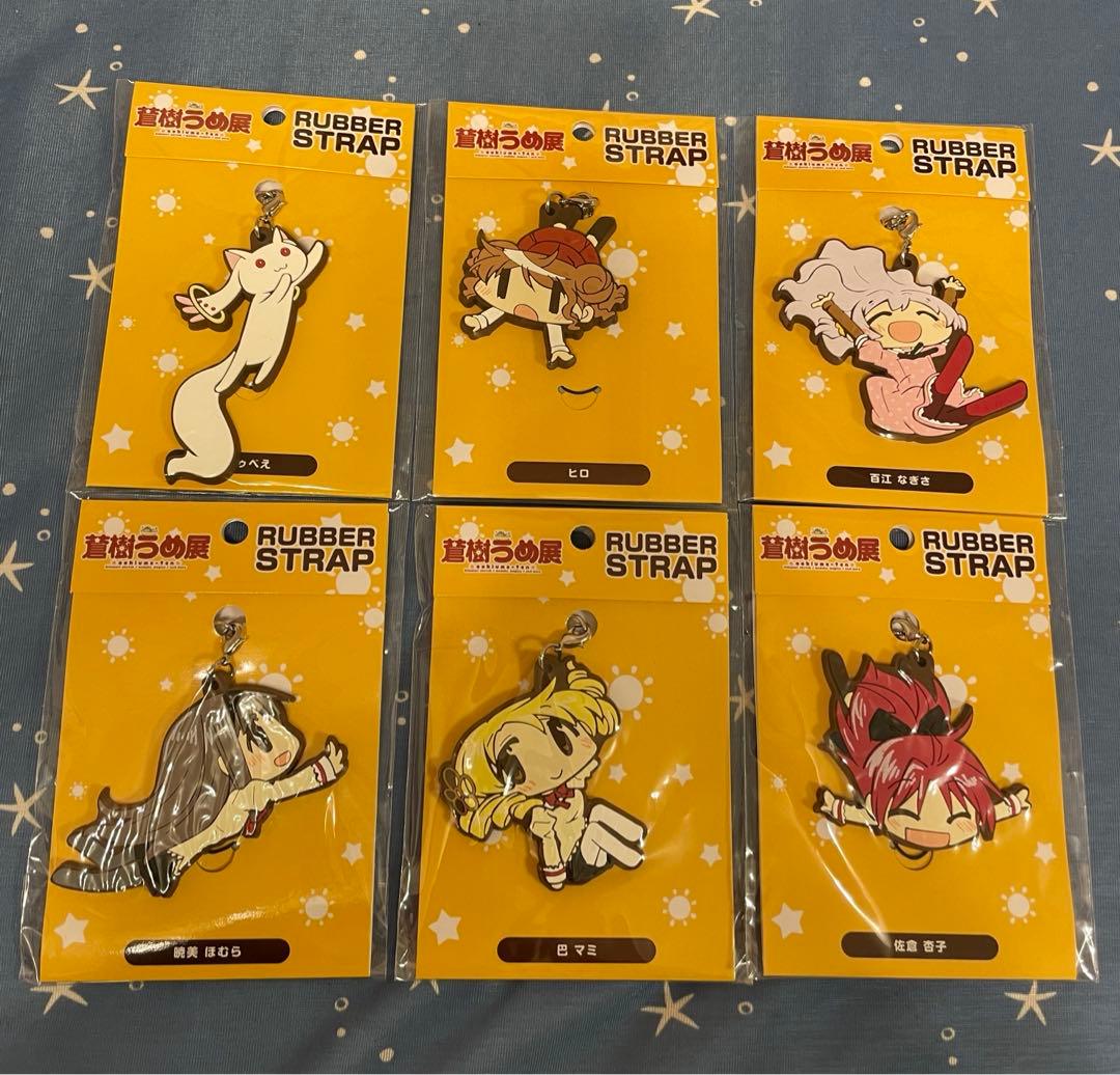 蒼樹うめ展 ラバーストラップ 6個セット