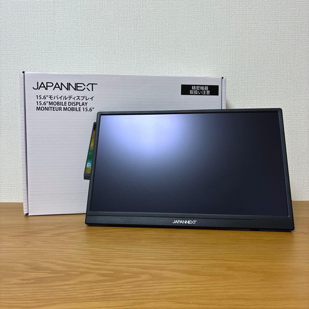 JAPANNEXT モバイルモニター 15.6インチ