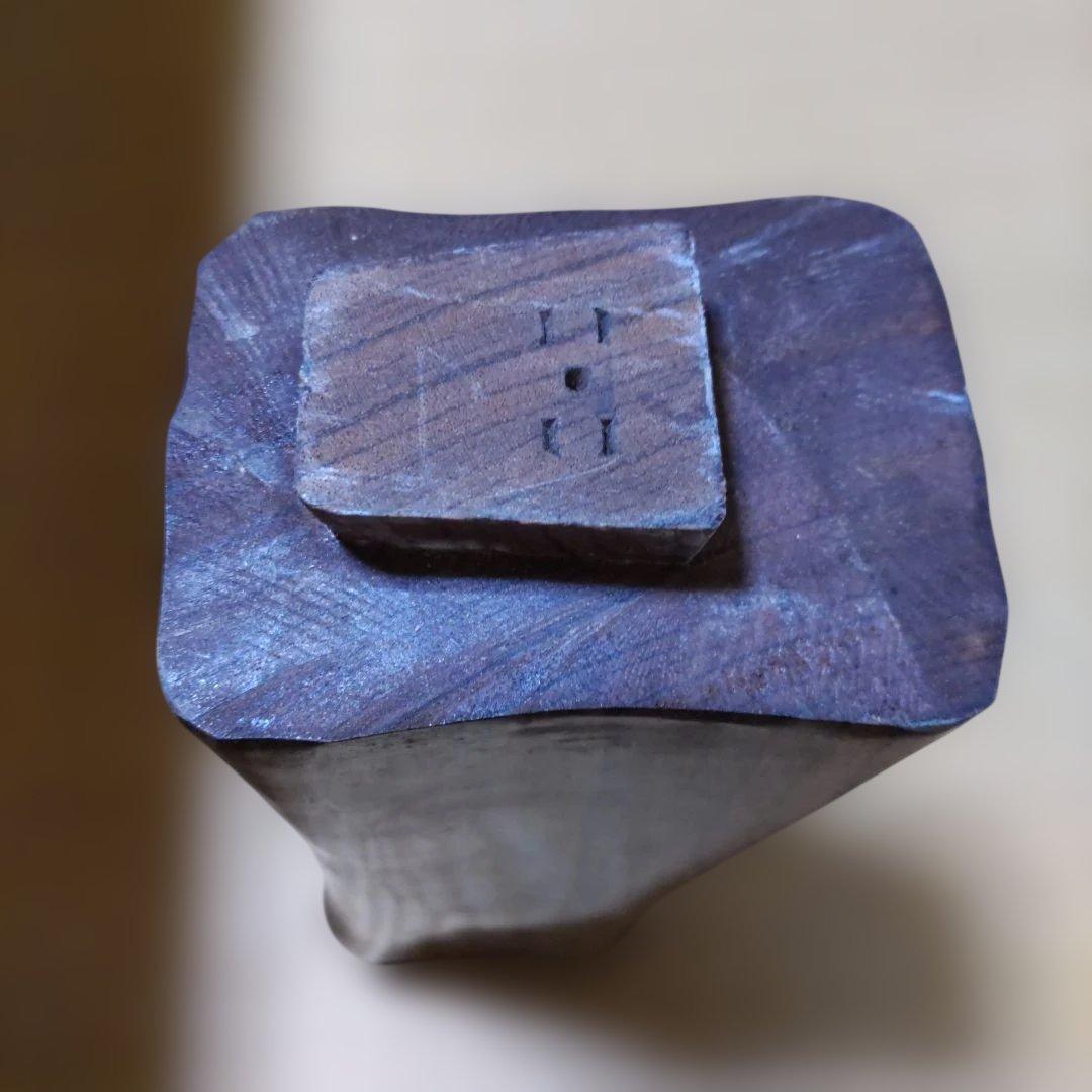 一枚板　座卓テーブル　天板のみ