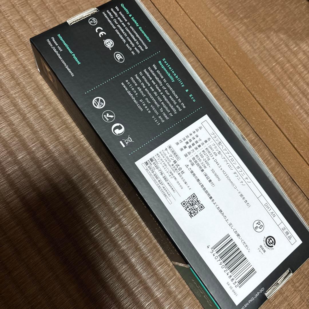 【新品】ヤーマン ストレートヘアアイロン ブラシ型 ツヤ DAFNI nano