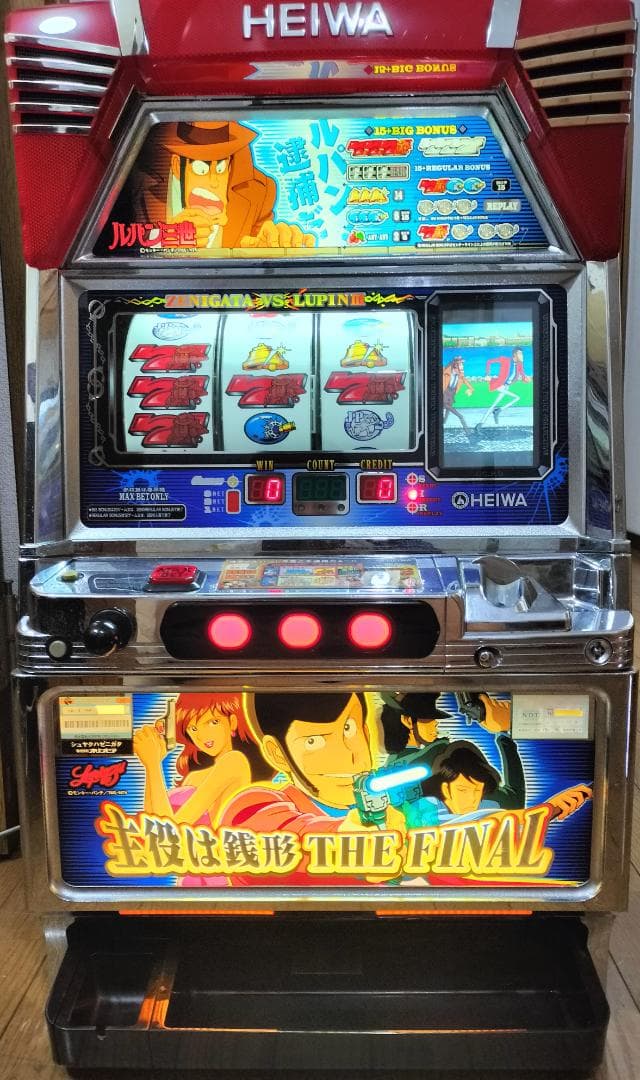 【パチスロ実機】オリンピア★麻雀物語3 役満乱舞の究極大戦【不要機付】