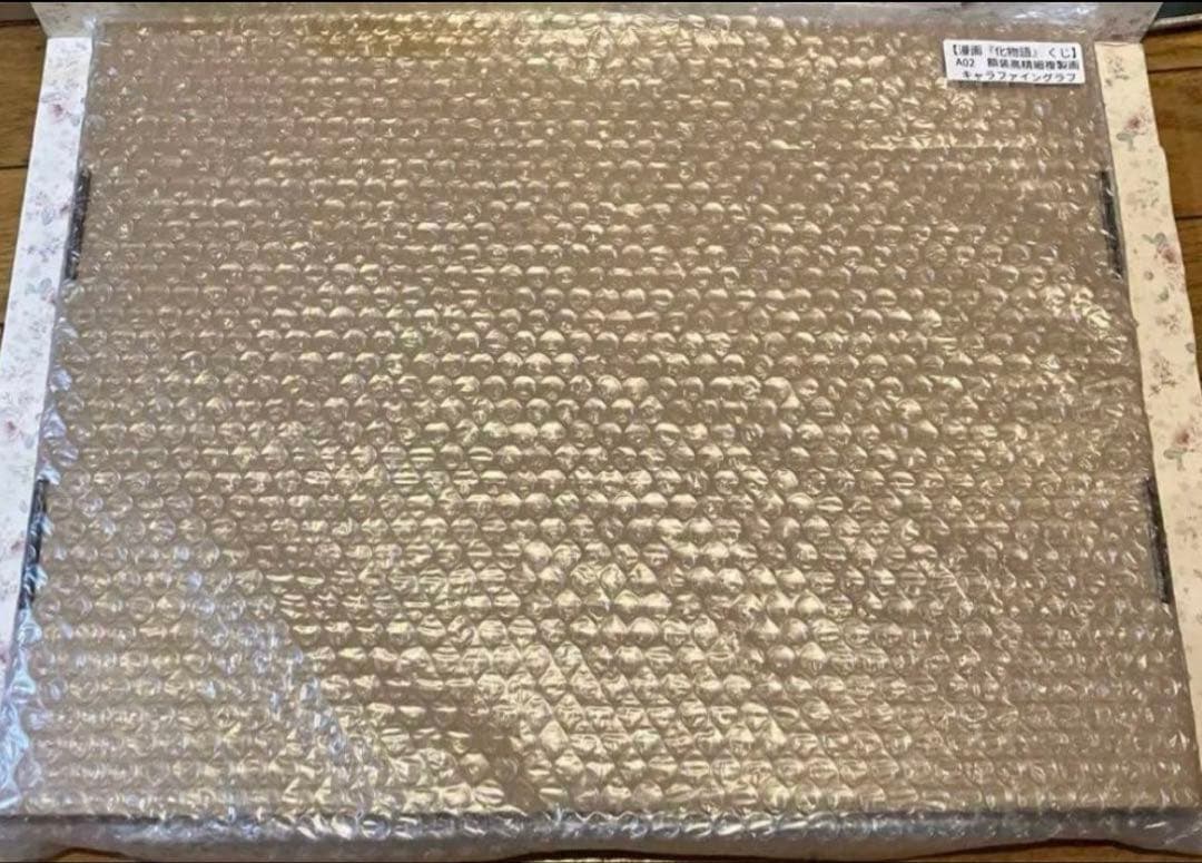 推しちゃれ 物語シリーズ 化物語 A賞 キャラファインアート 大暮維人 ひたぎ