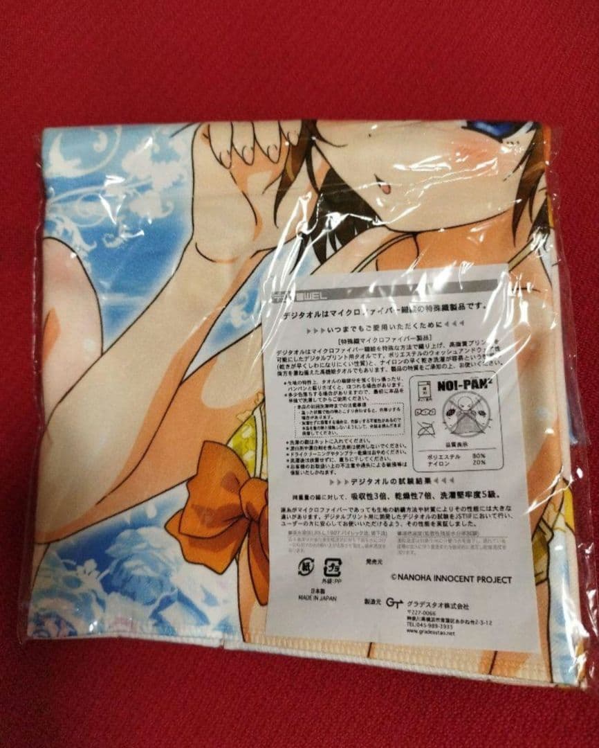 魔法少女リリカルなのは