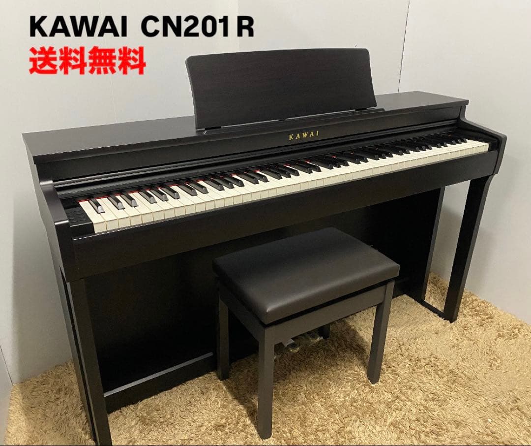 【あんここ：お引取り】新しく美品！お買い得です！KAWAI CN201