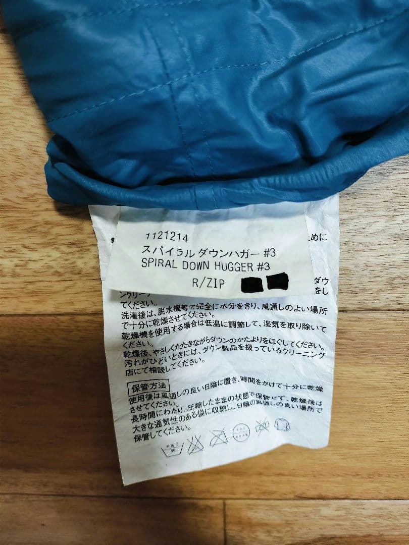 mont-bell スパイラルダウンハガー #3　モンベル