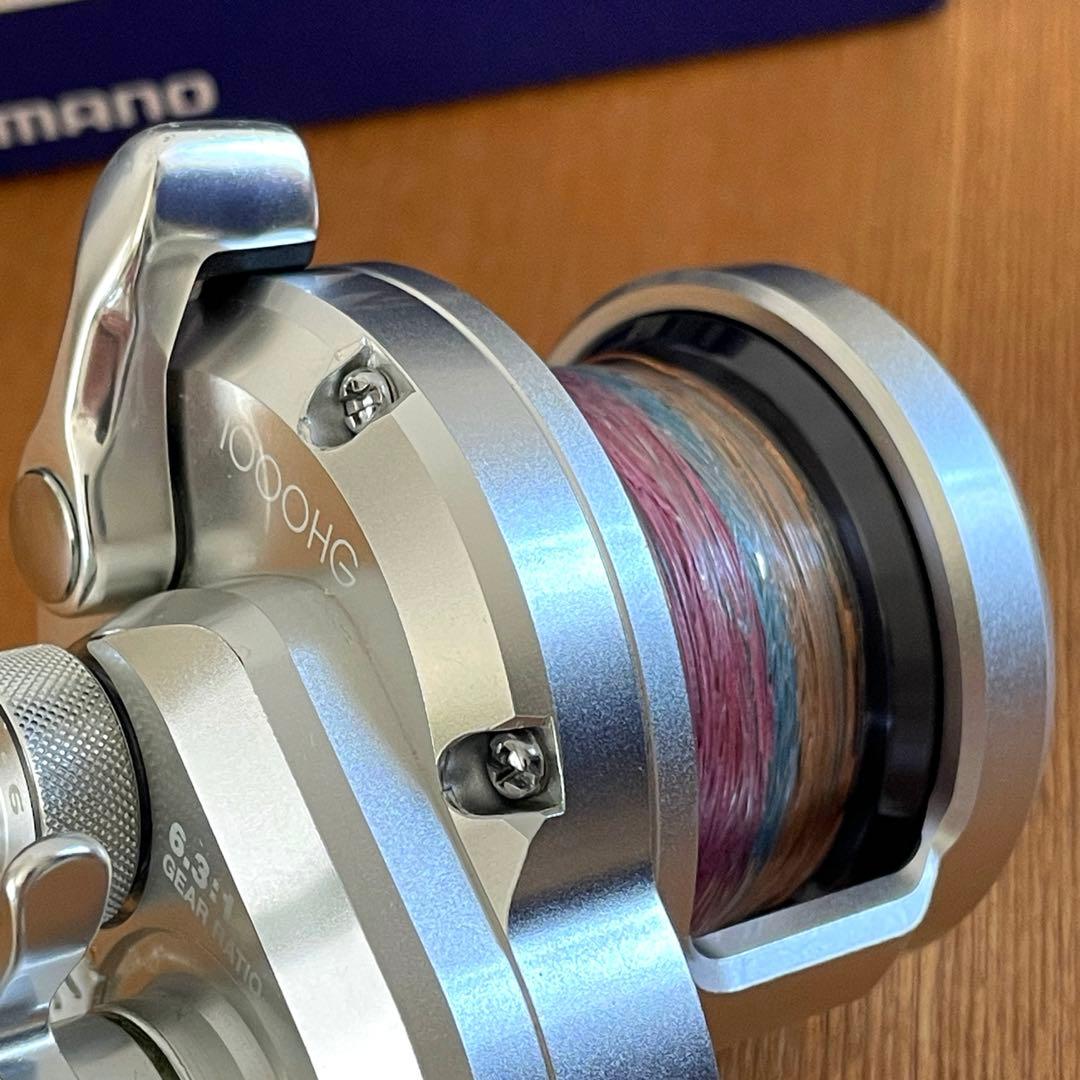 11 オシアジガー　1000HG