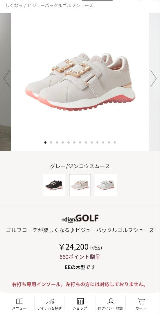 ゴルフスニーカー 新品未使用