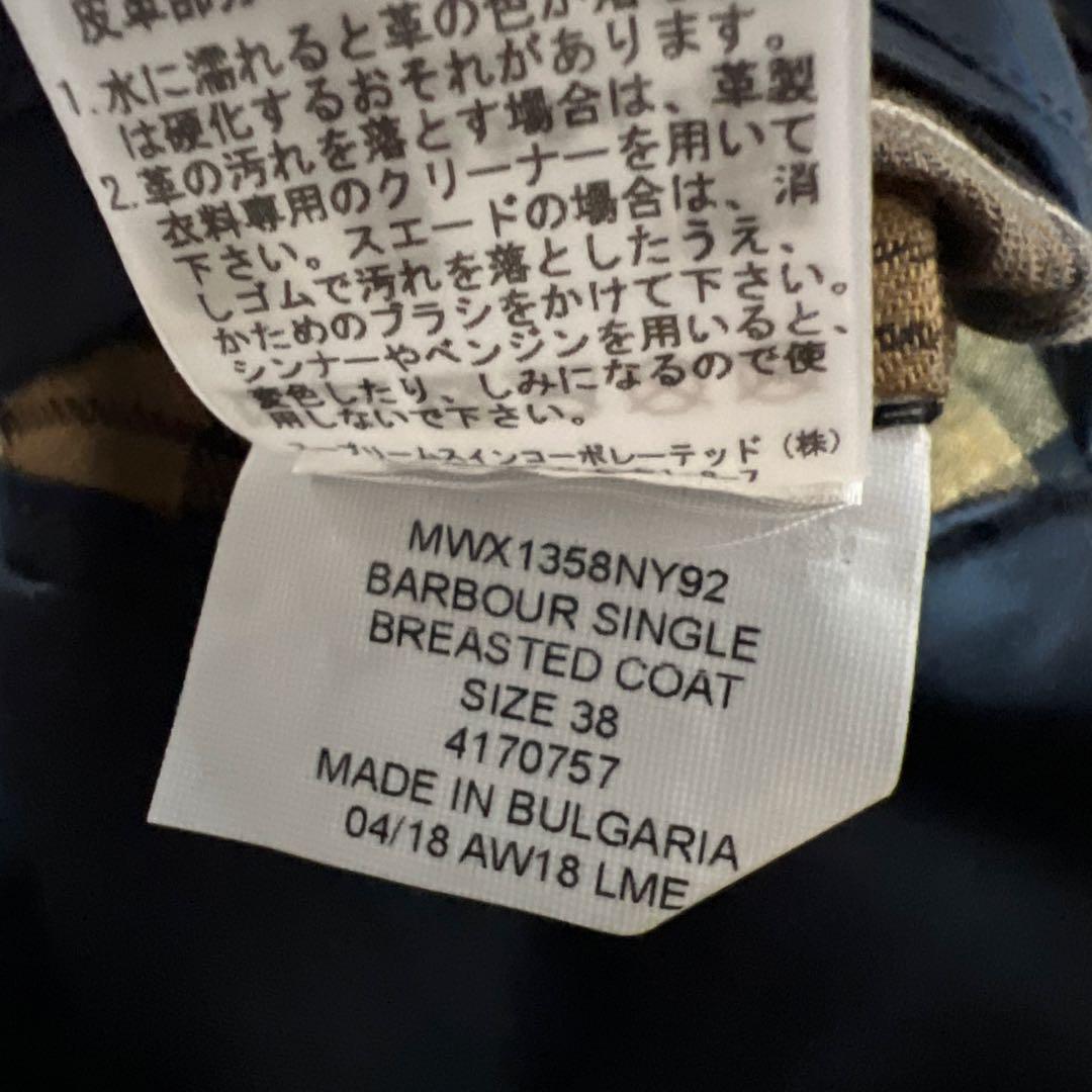 Barbour ネイビー モッズコート