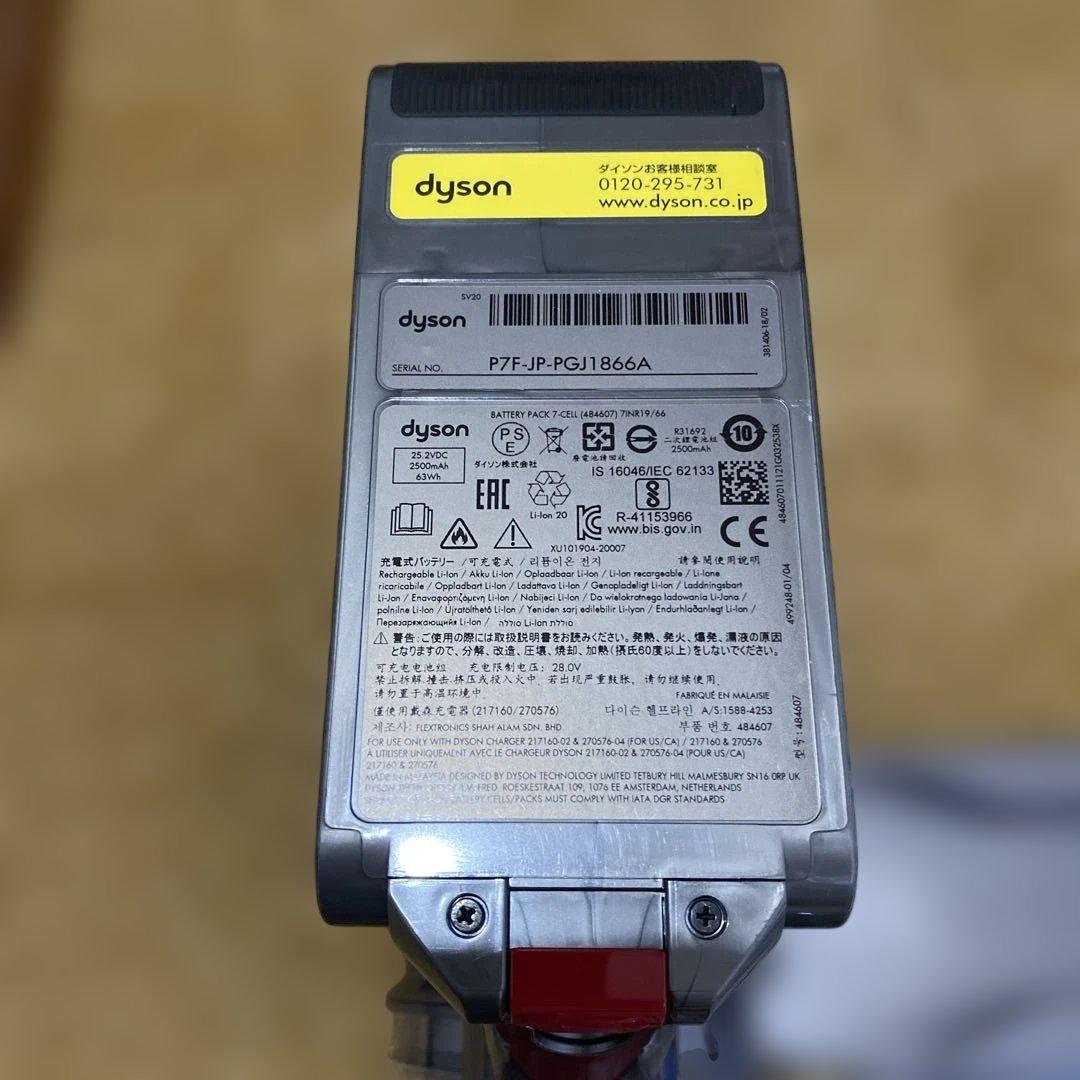 Dyson v12 detect slim fluffy 本体スタンド付き