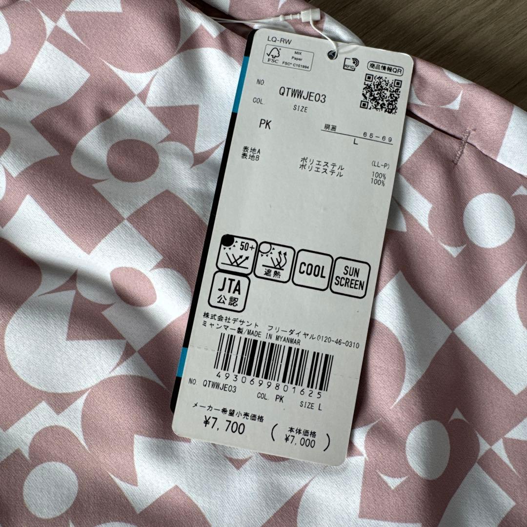 【新品未使用】ルコック レディース リバーシブルテニスウェア ピンク ４way