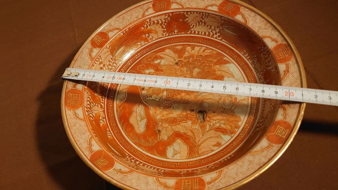 古九谷　赤絵　飯田屋　宮本窯　獅子の図　アンティーク九谷焼　台鉢　１客