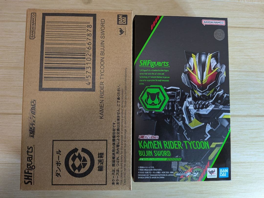 S.H.Figuarts 仮面ライダータイクーンブジンソード