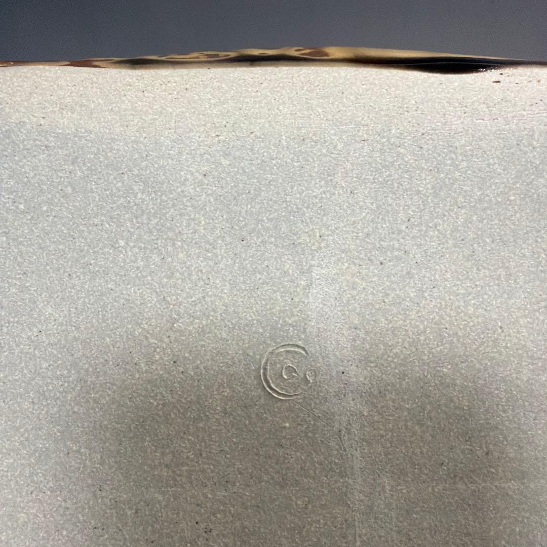 茶道具　懐石道具　箕鉢 太古窯　今井雄基 造