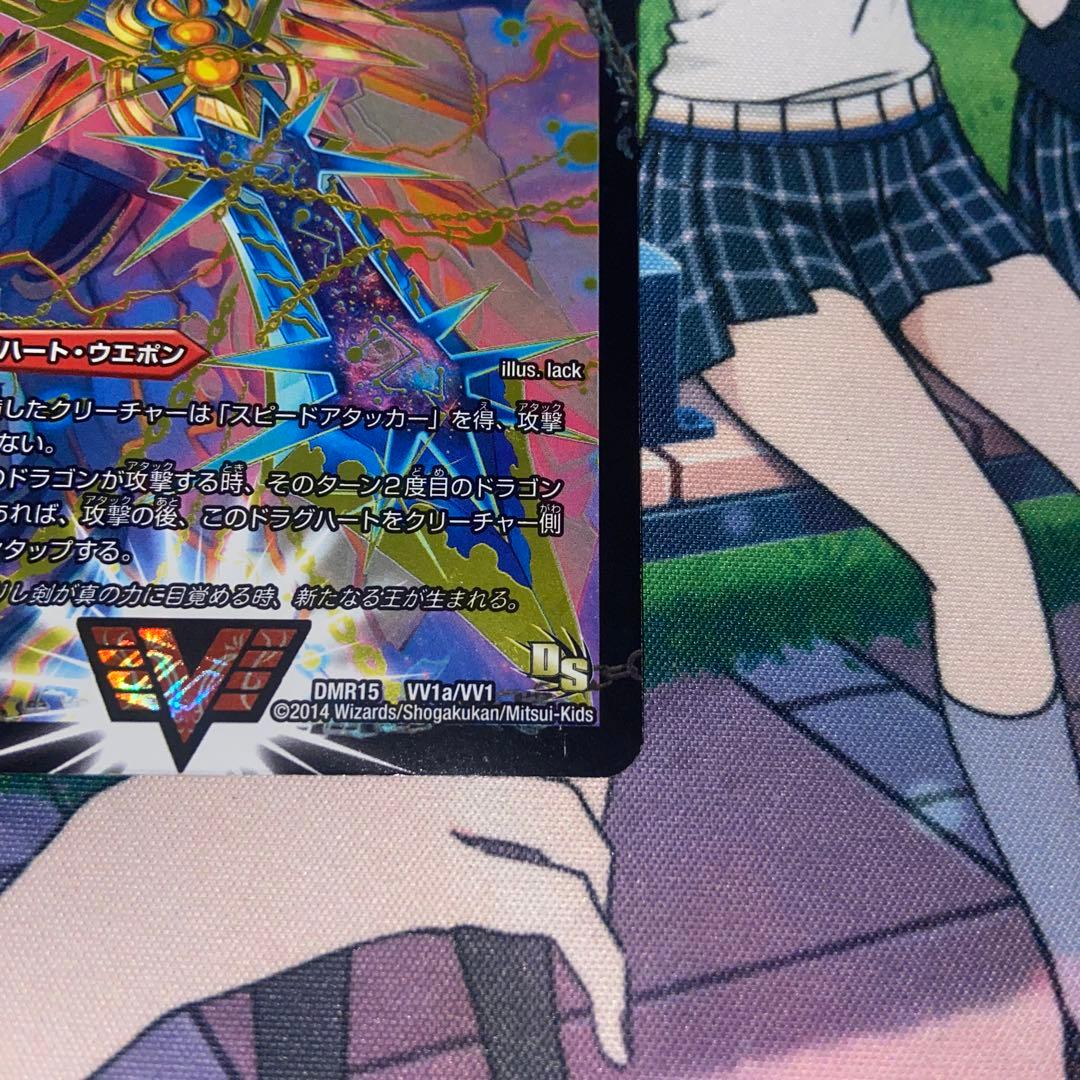 デュエマ　最強熱血 オウギンガ 無敵王剣ギガハート 文字 秘 シク シークレット