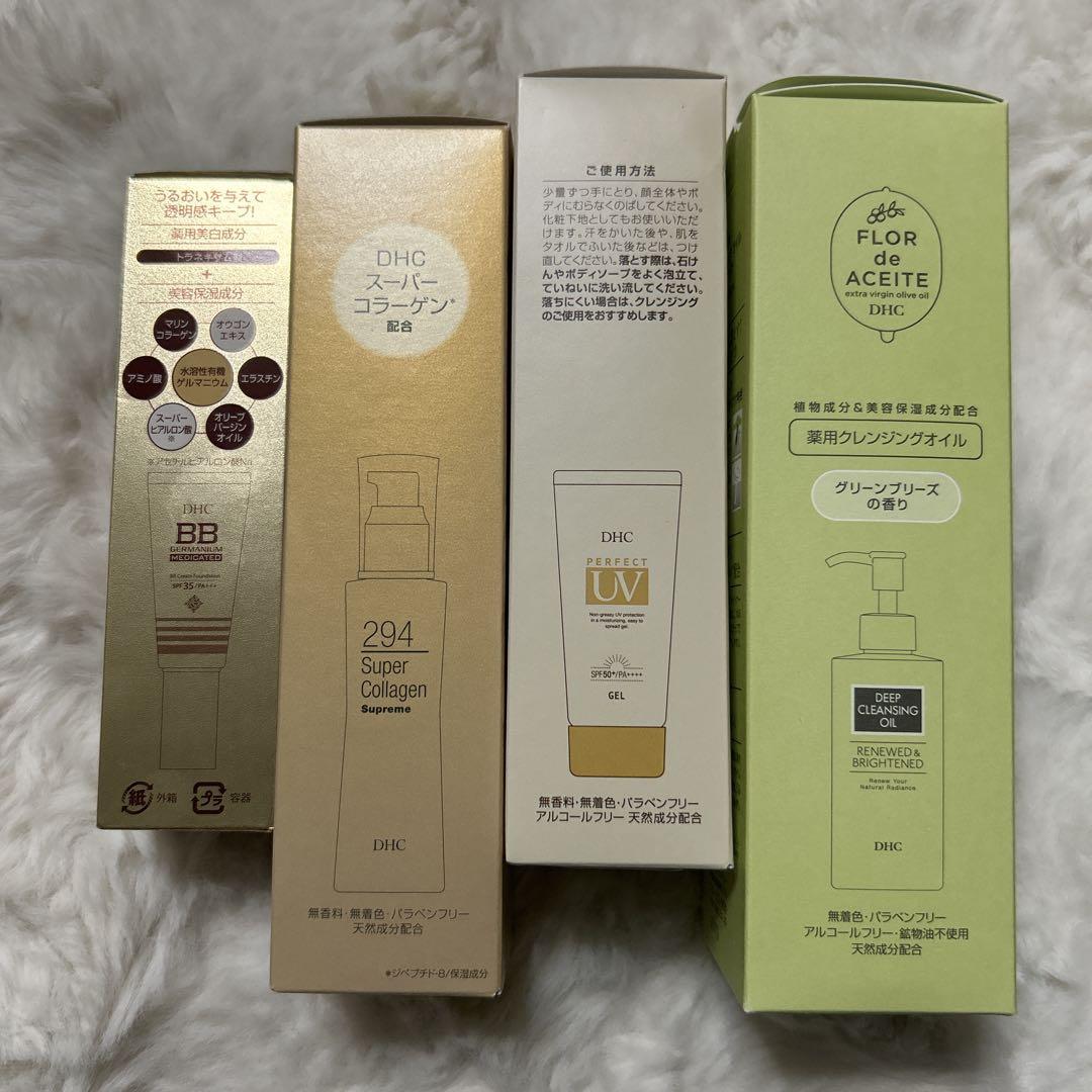 DHC BBクリーム UVジェル・クレンジングオイル　スパコラ美容液　4点
