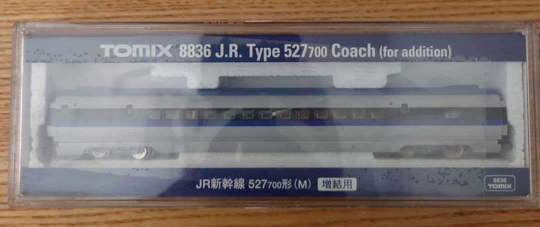 TOMIX JR 500系 東海道 山陽新幹線 フル編成セット