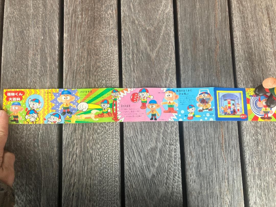 昭和レトロ　怪物くん ソフビフィギュア 約15cm　当時物　希少　箱あり