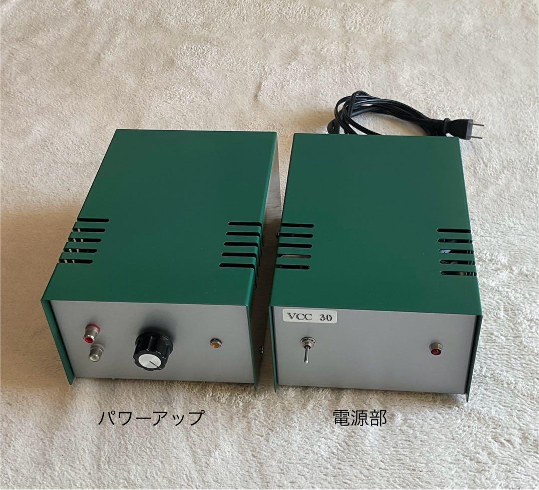 自作半導体メインアンプ