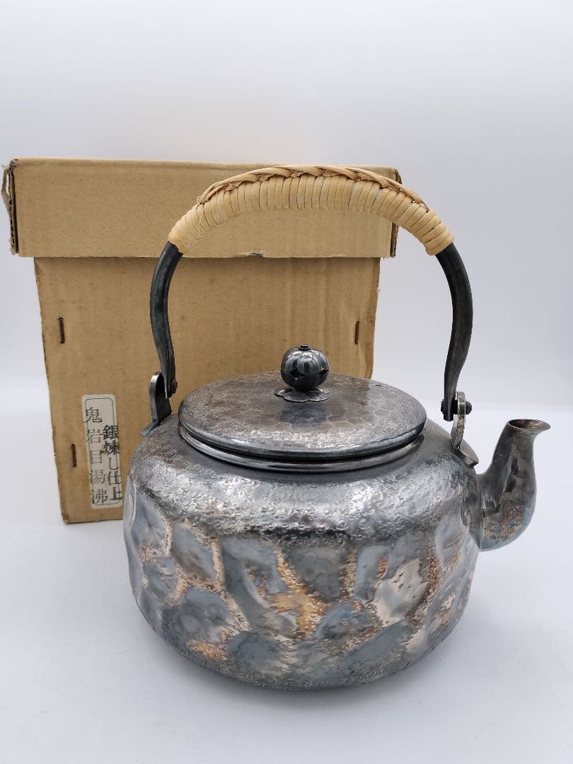 c396 銀瓶 湯沸 鬼岩目 銀燻し仕上 秀峰堂 紙箱 茶道具 古物