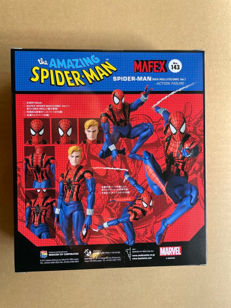 アメコミ MAFEX SPIDER-MAN BEN REILLY COMIC Ver. b