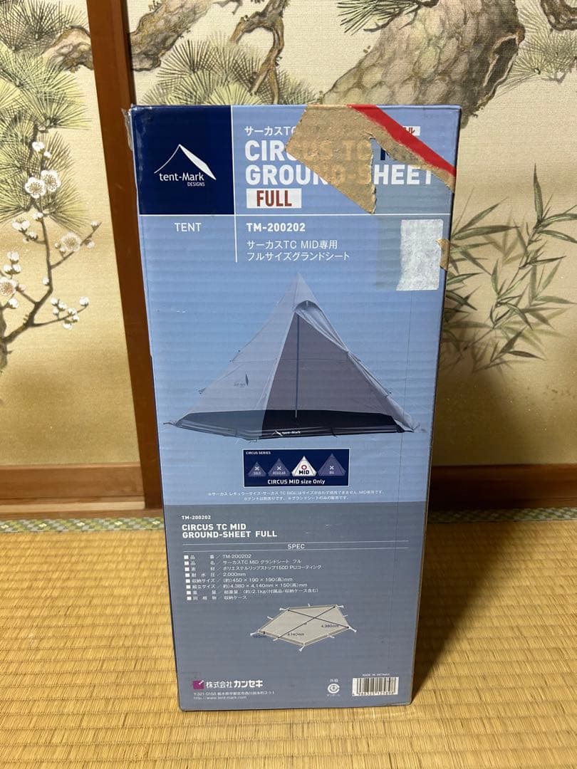 【未使用品】テンマク サーカスTC MID フルグランドシート