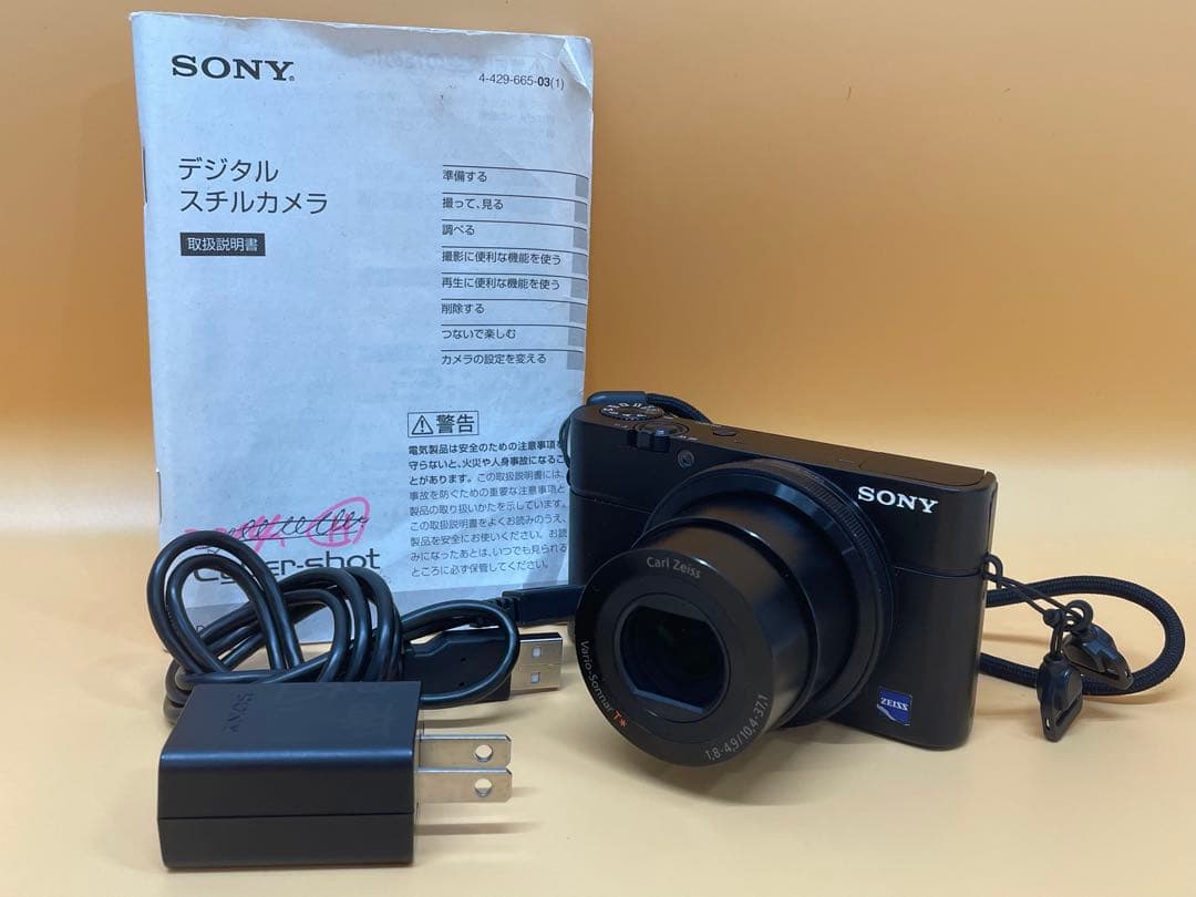 【美品】ソニー　SONY DSC-RX100 デジタルカメラ ブラック