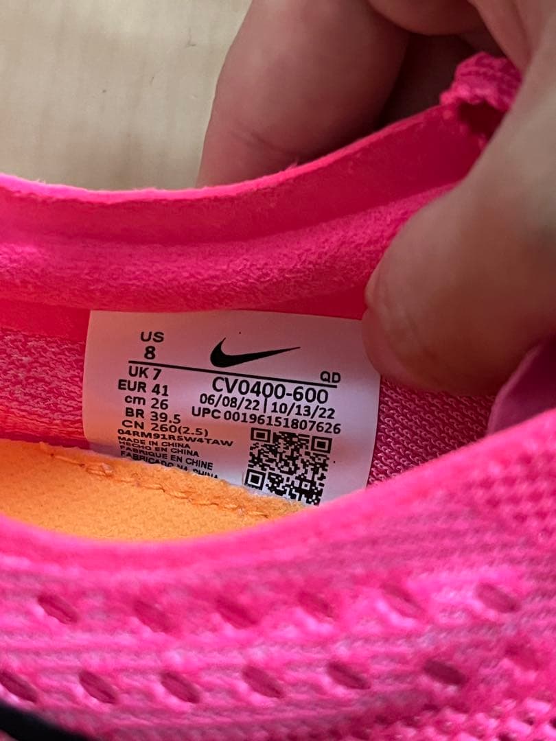 ドラゴンフライ 26.0cm