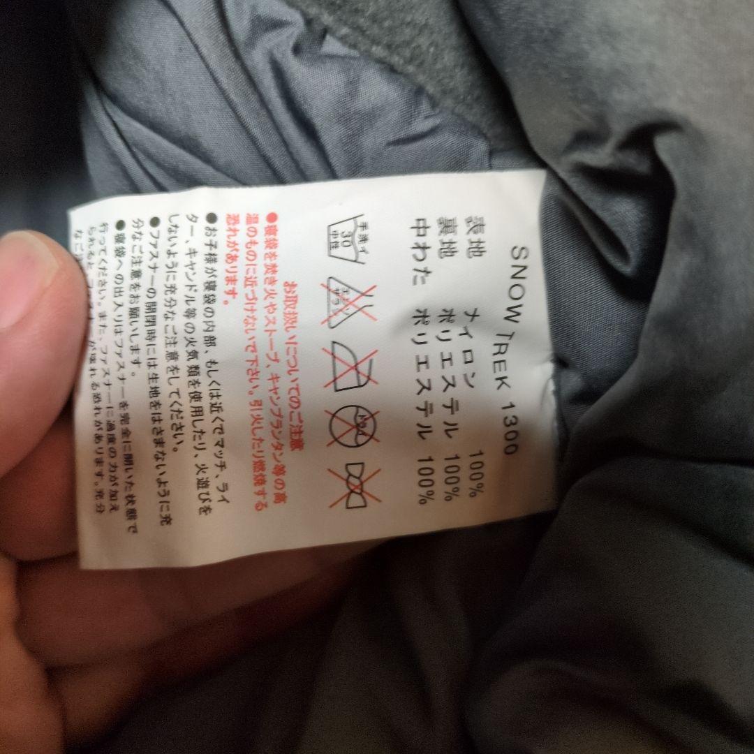 【美品】ISUKA スノートレック1300 冬モデル　イスカ　シュラフ寝袋