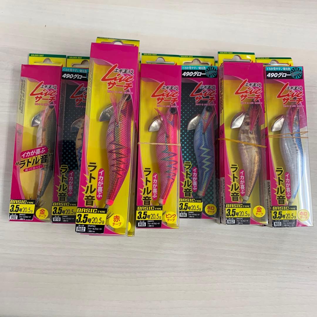 YAMASHITAエギ王Q LIVE サーチ3.5 廃盤品　13本セット