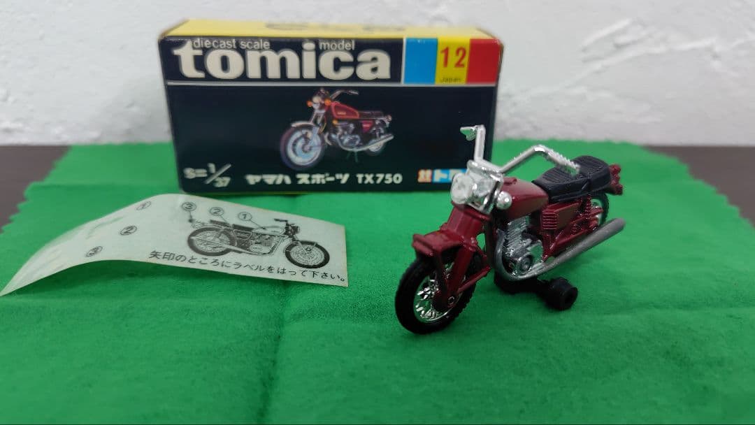トミカ 黒箱 No.12 ヤマハ スポーツ TX750 1/37 日本製 箱付