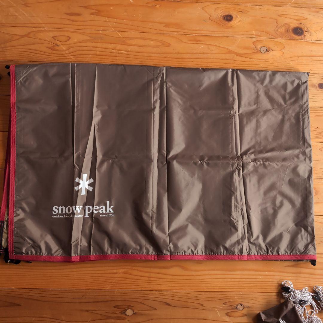 スノーピーク　ライトタープ　ポンタ シールドSTP-380