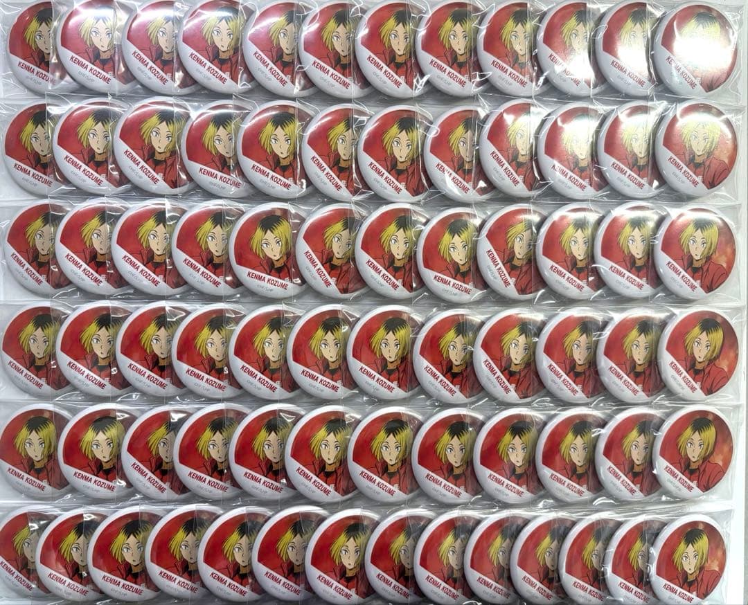 ハイキュー 孤爪研磨 横断幕缶バッジ 74個 まとめ売り