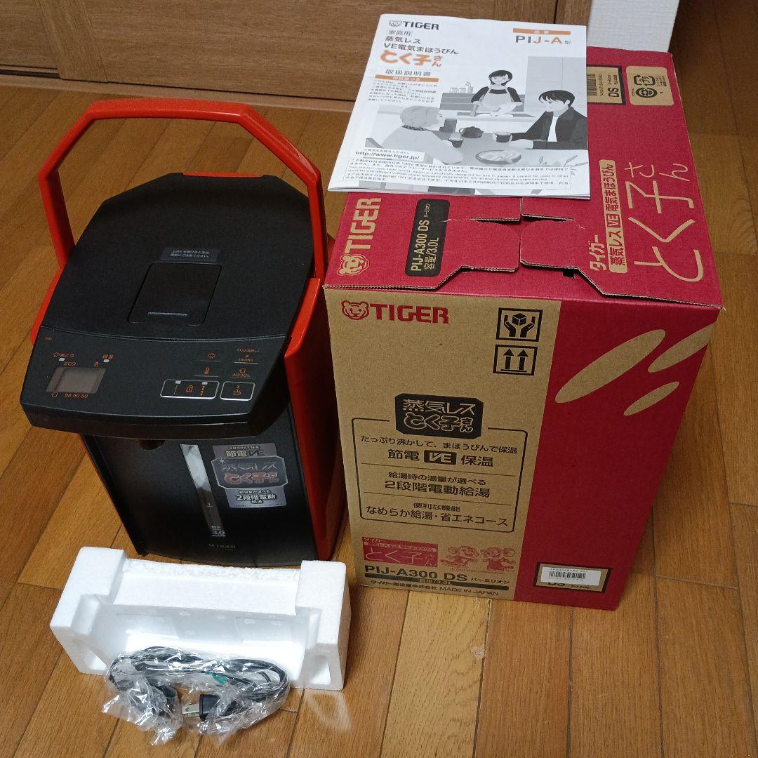 新品タイガー魔法瓶3L　蒸気レス電気ポットとく子さん PIJ-A300 DS