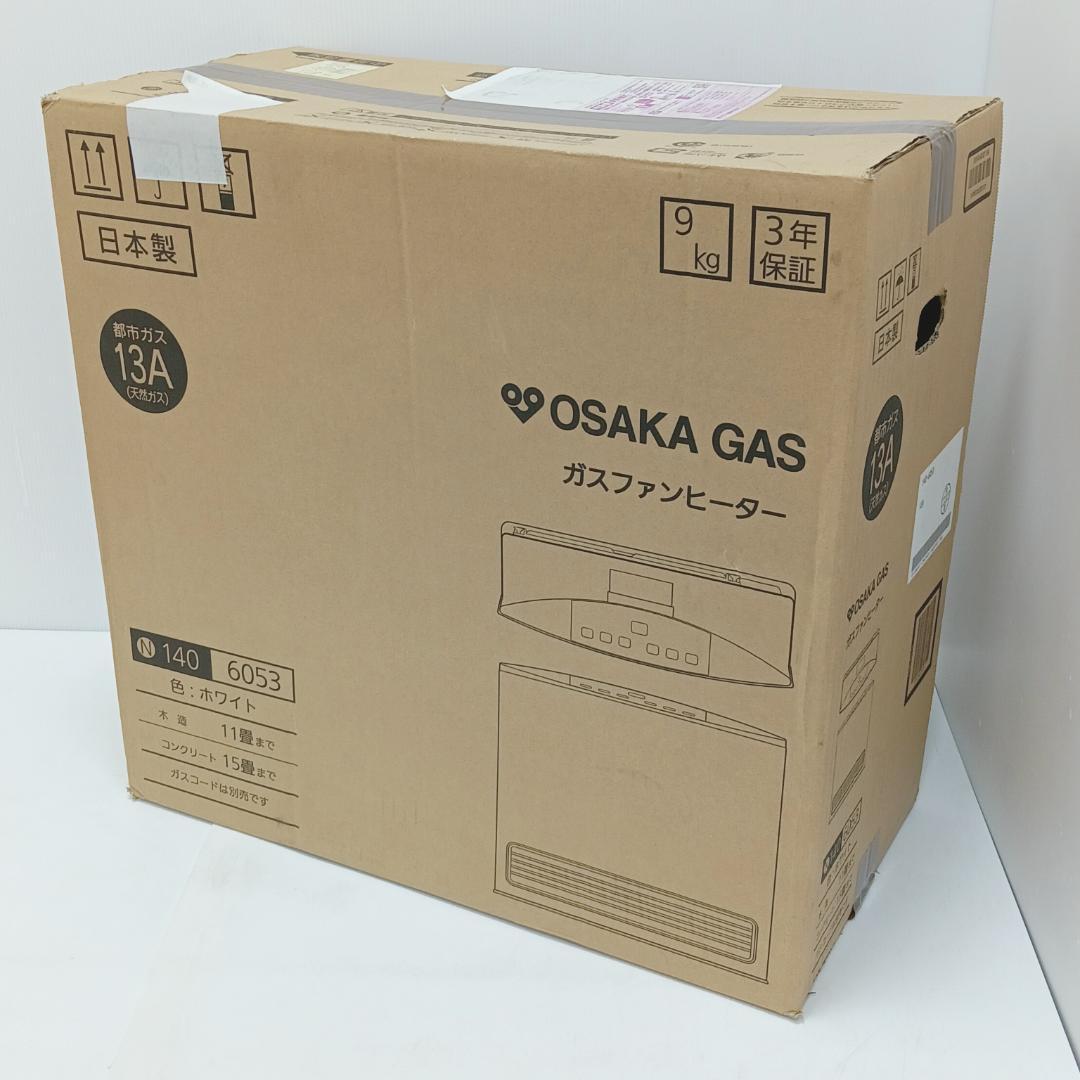 10m1910h2z 未使用 ガスファンヒーター 大阪ガス N140-6053