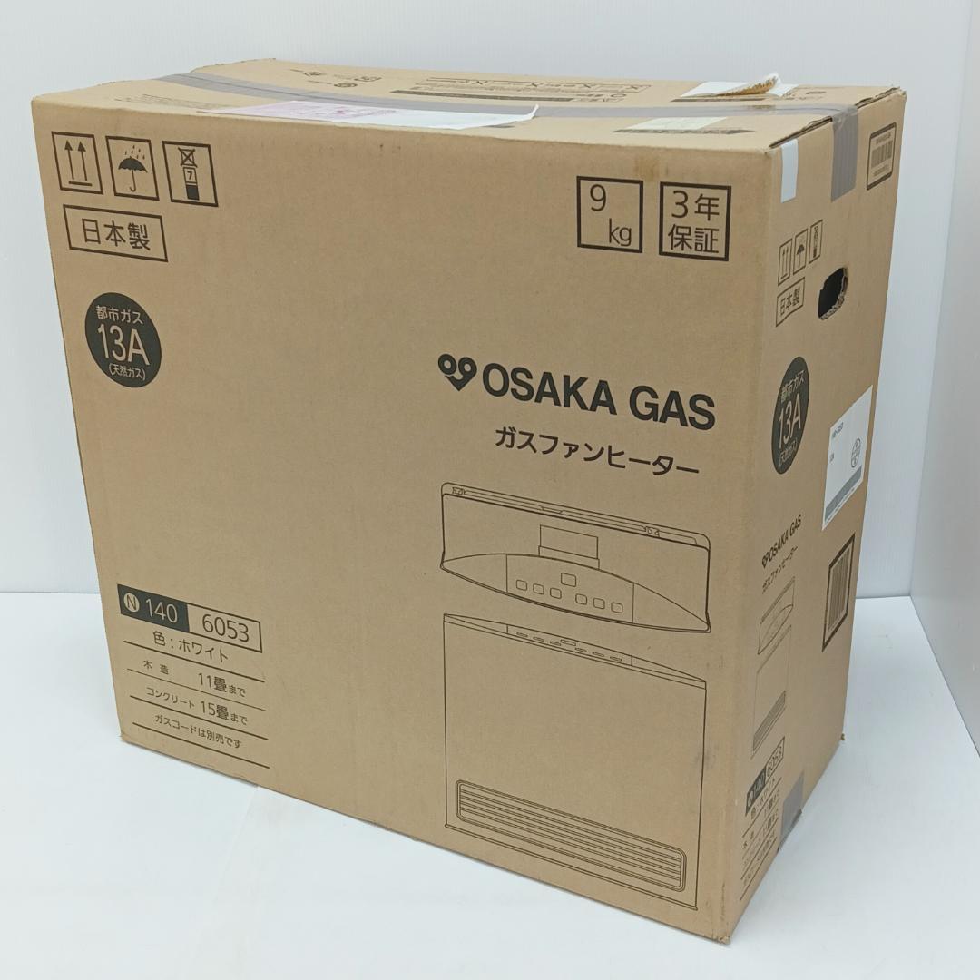 10m1910h2z 未使用 ガスファンヒーター 大阪ガス N140-6053
