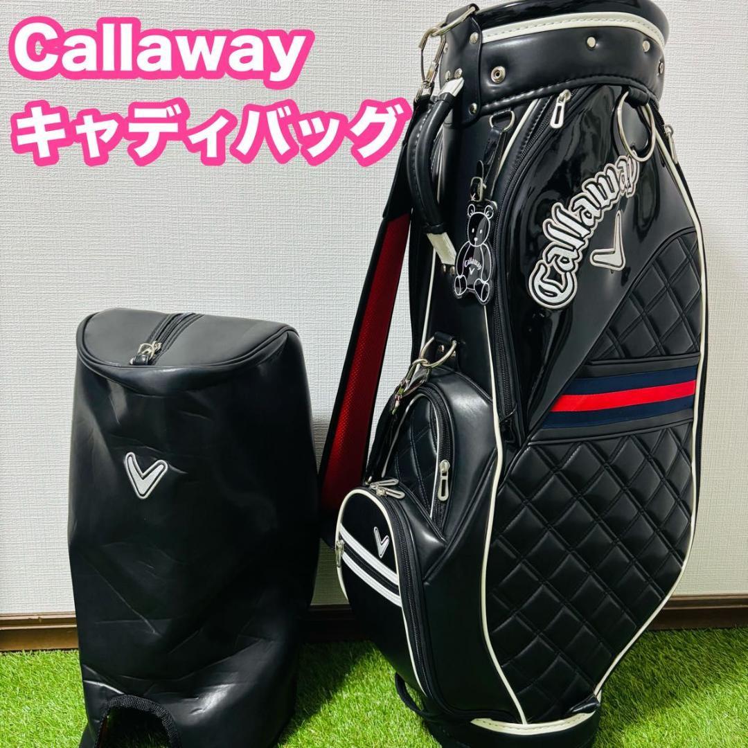 キャロウェイ　キャディバッグ　黒　ブラック　かわいい　ベア　軽量