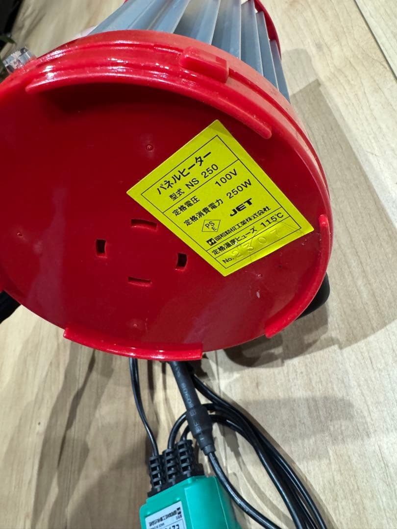 昭和精機　パネルヒーター NS 250 250W サーモ付