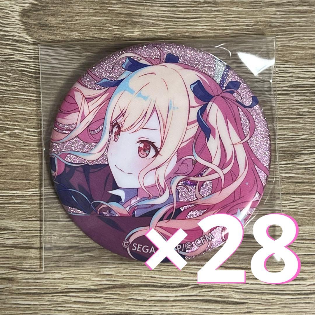 プロセカ 天馬咲希 44c 缶バッジ 28点