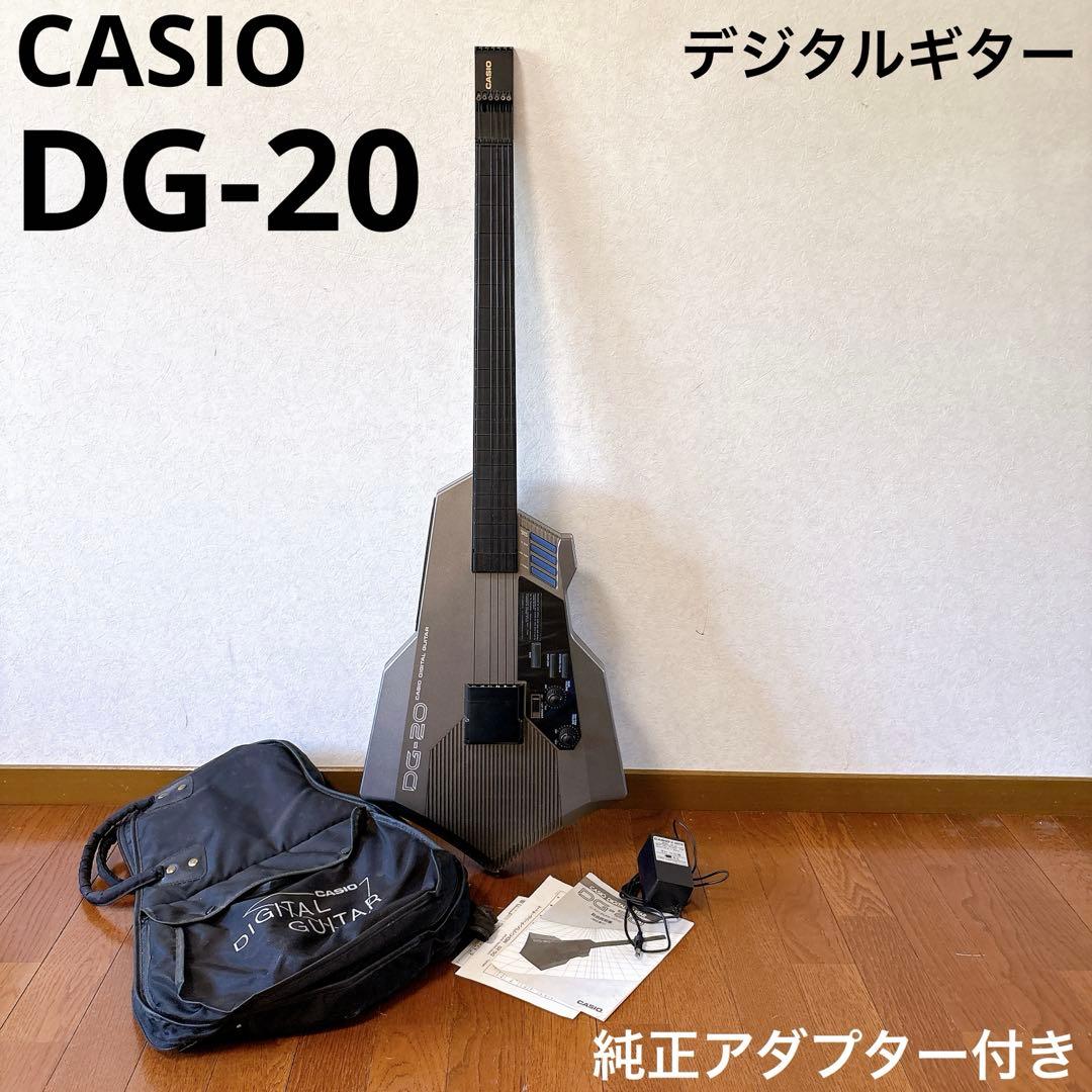 CASIO デジタルギター DG-20 digital guitar エレキ