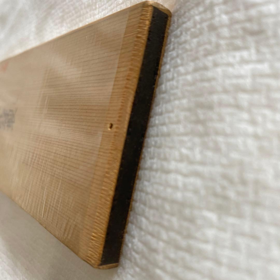 超貴重品　本家　刷毛庄謹製漆刷毛　60粍