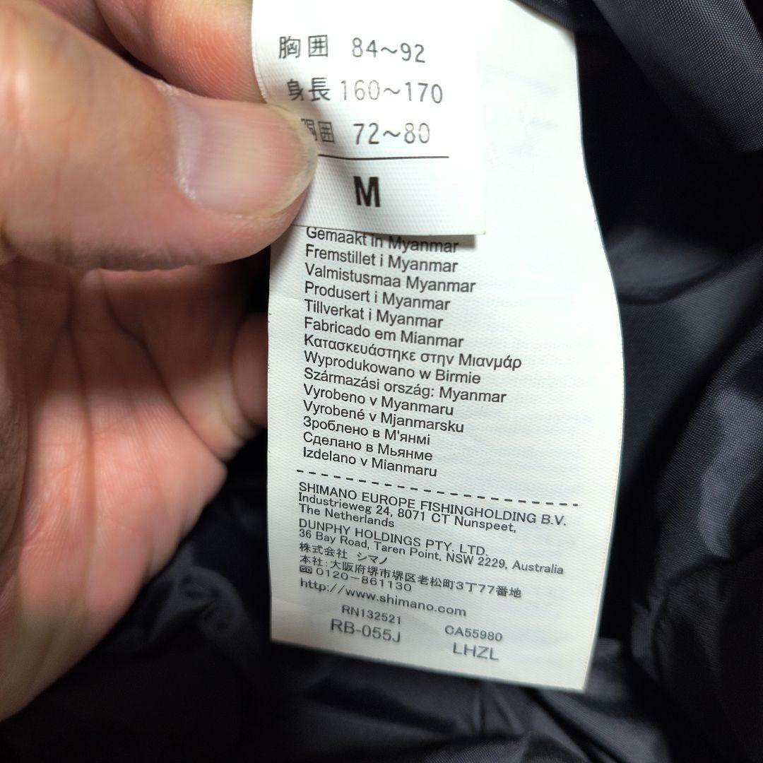 ラ*ク様 M シマノ ウォームスーツ ドライシールド フィッシングスーツ 防寒着