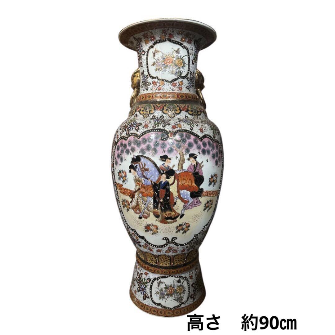手渡し限定　大型　特大　高さ90センチ　花瓶　壺　置物