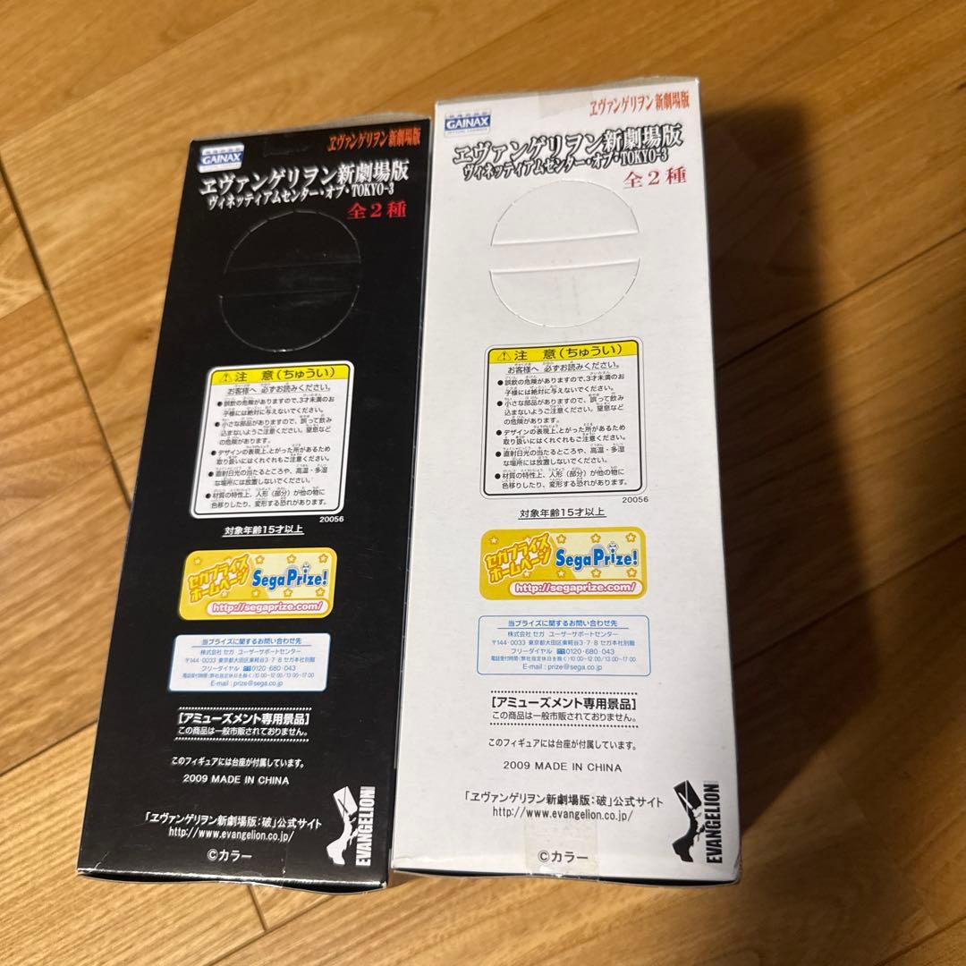 （希少•レア）エヴァンゲリオン新劇場版 フィギュアセット　綾波レイ　アスカ