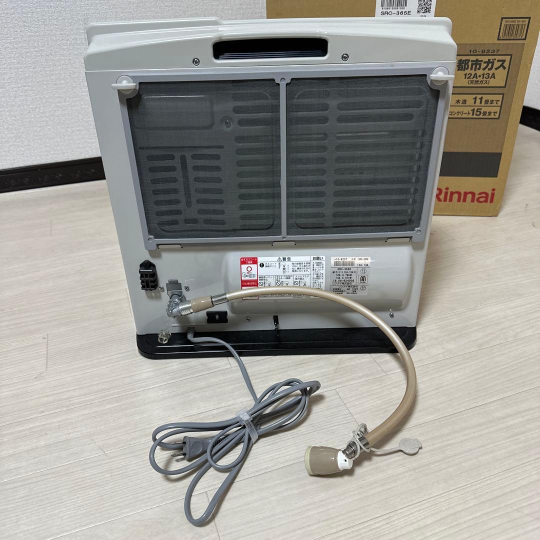 ガスファンヒーター SRC-365E 木造11畳 コンクリ15畳 ホース付r2※