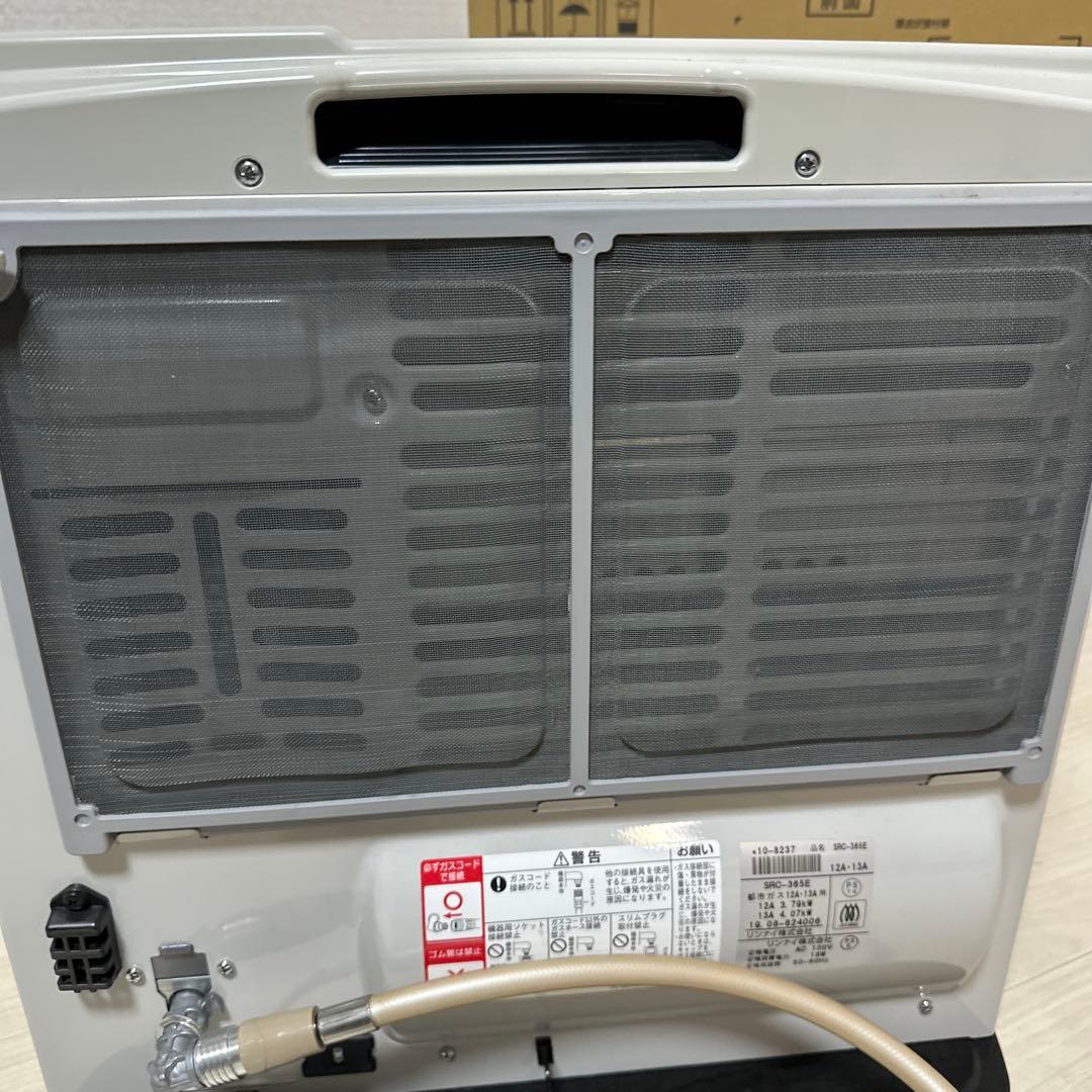 ガスファンヒーター SRC-365E 木造11畳 コンクリ15畳 ホース付r2※