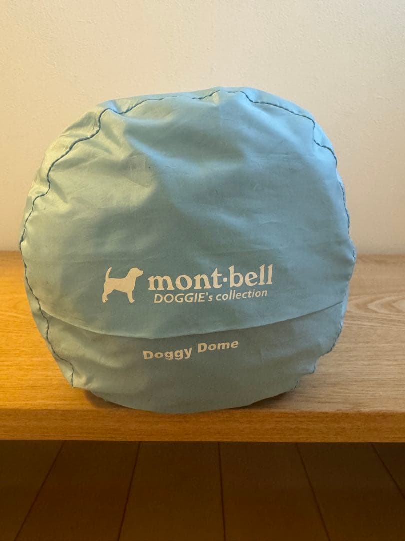 美品★mont-bell ドギードーム スカイブルー
